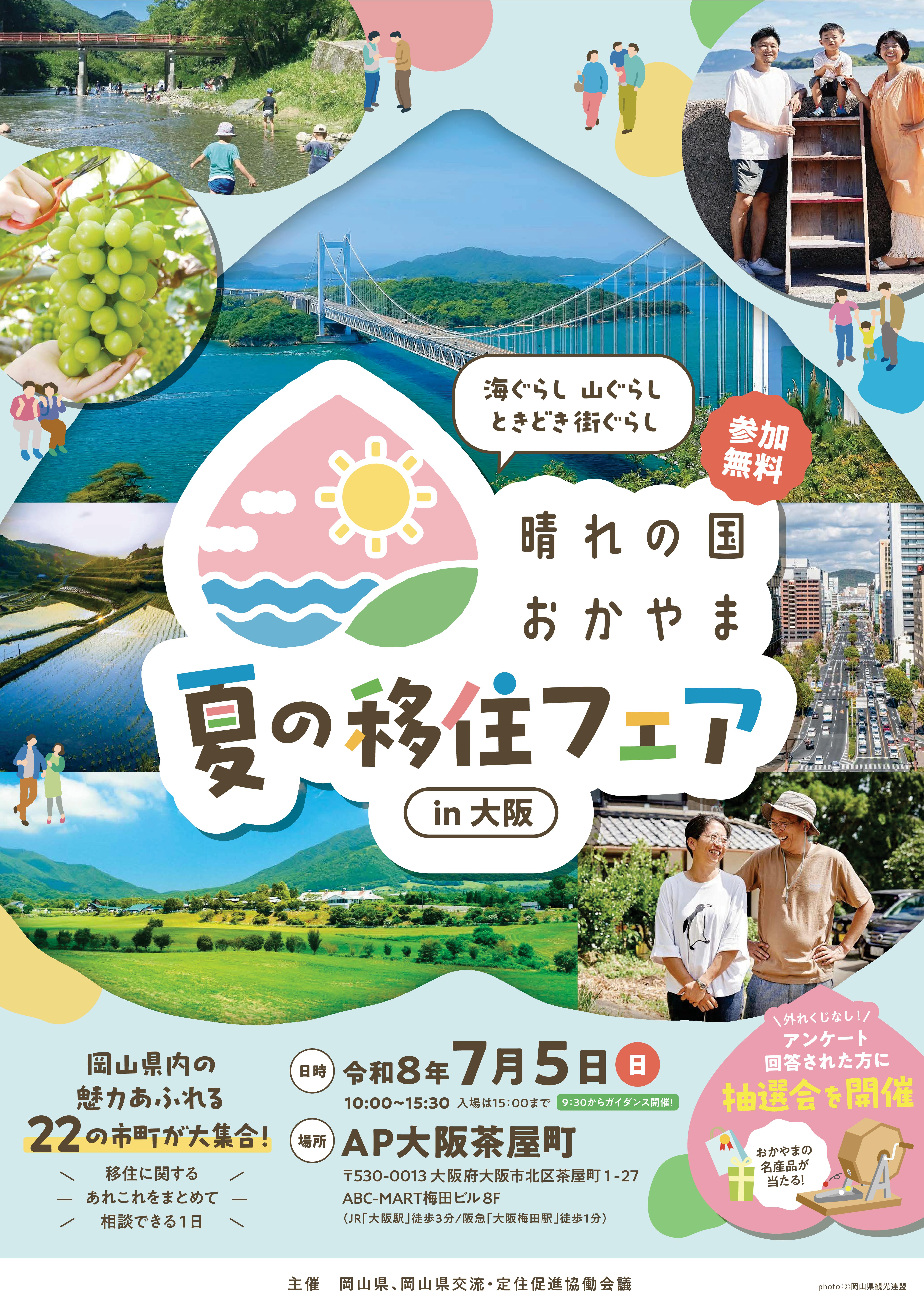 チラシ01