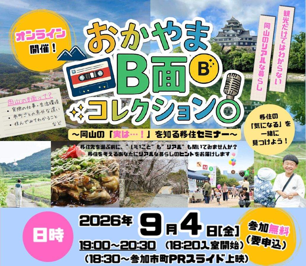 バナー3