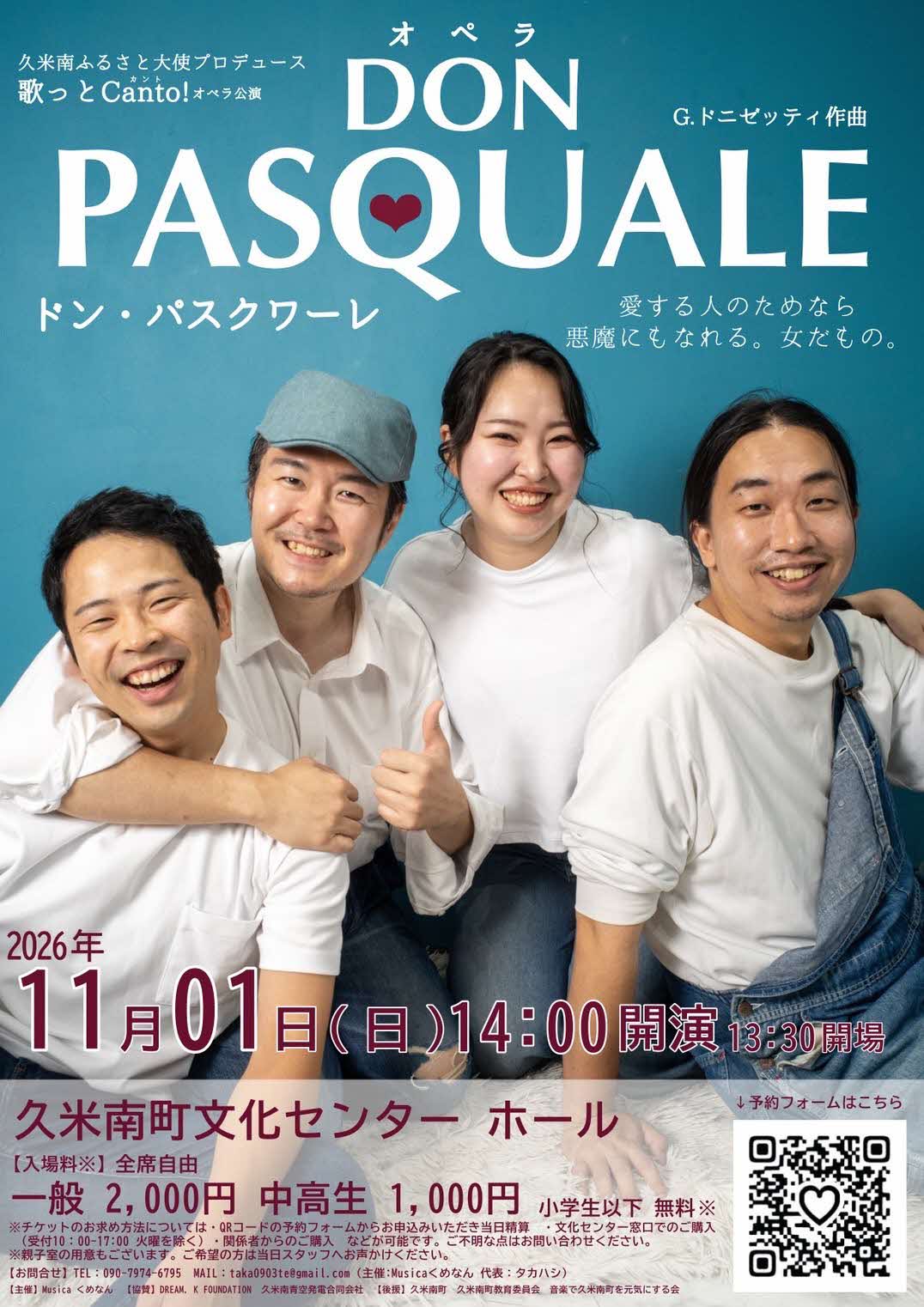 チラシ1