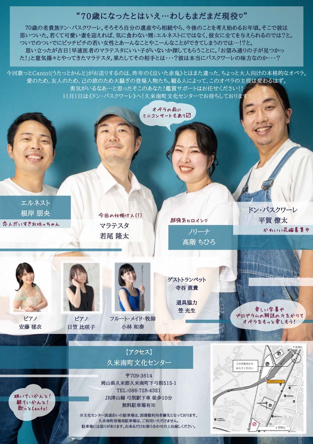 チラシ2