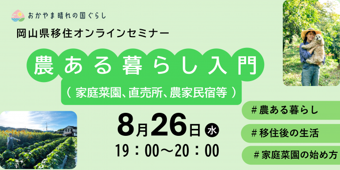 バナー