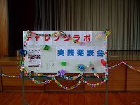  charenji1
