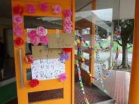 charenji3