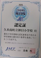  ninnteishou2