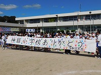 unndoukai3