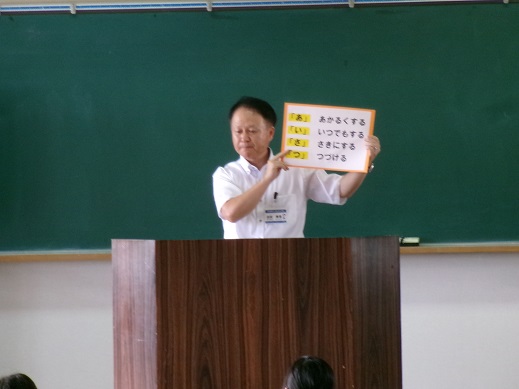 ２学期始業式２