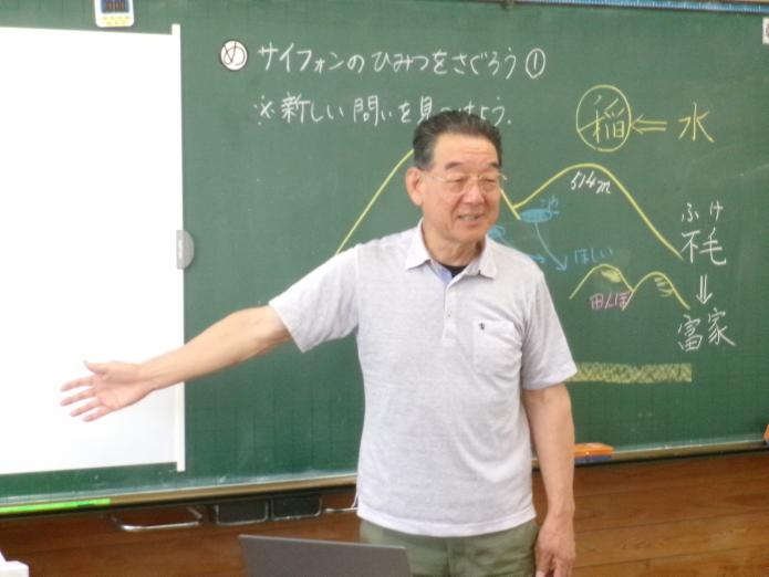 サイフォン学習２