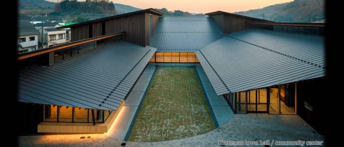 久米南町庁舎全景