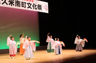 久米南町文化祭